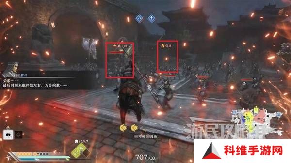 真三国无双起源结局有几个  曹操