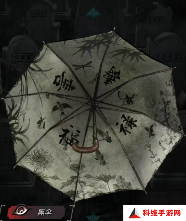 招魂棺第一