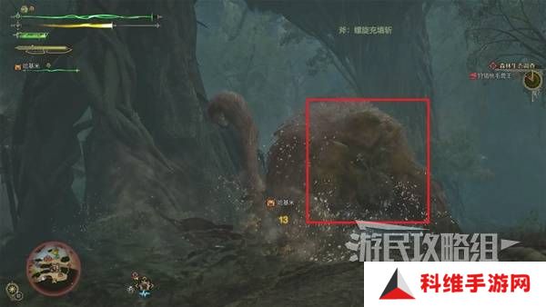 怪物猎人荒野攻略总汇   全章节任务流程攻略图片47