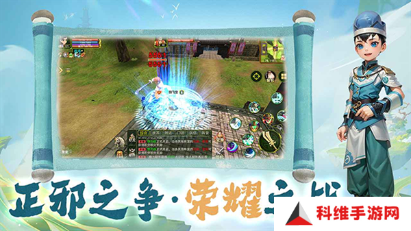 热江