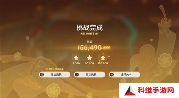 原神5.3灯下演武第一天攻略   海灯节灯下演武第一天攻略总汇图片8
