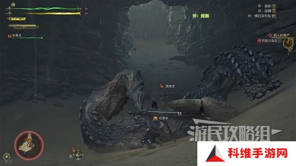 怪物猎人荒野攻略总汇   全章节任务流程攻略图片63