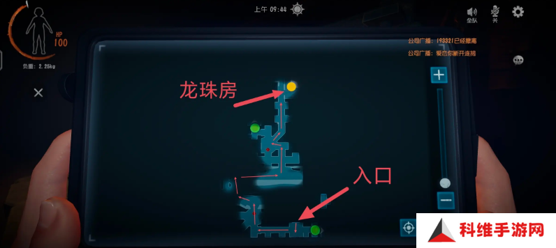 超自然行动组龙珠攻略   全部龙珠固定刷新点总汇图片4