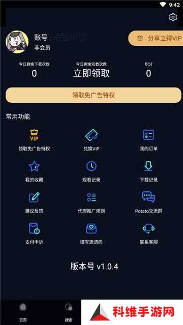 鸭奈飞官方版下载