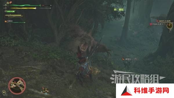 怪物猎人荒野攻略总汇   全章节任务流程攻略图片51