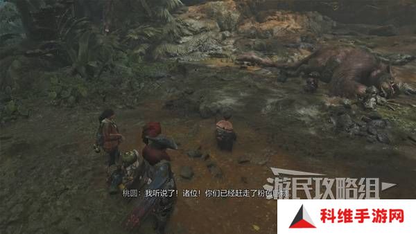 怪物猎人荒野攻略总汇   全章节任务流程攻略图片54
