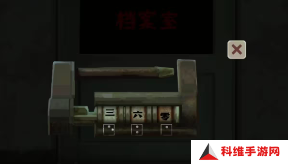 街漓芳传第一