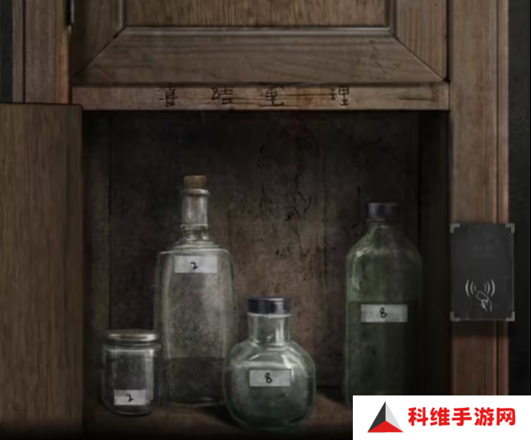 招魂棺第一