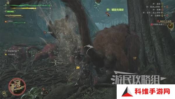 怪物猎人荒野攻略总汇   全章节任务流程攻略图片49