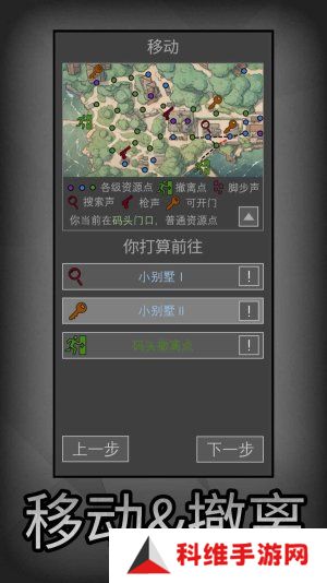 鼠鼠模拟器