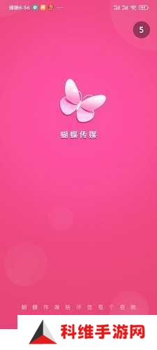 绿色下载