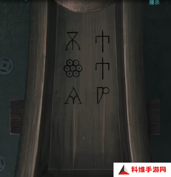 招魂棺第一