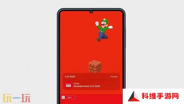 任天堂新APP《Nintendo Today》现已推出