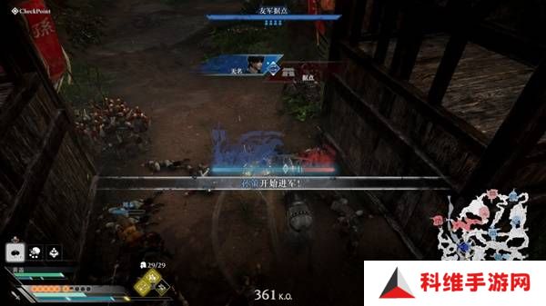 真三国无双起源逆天改命合集    所有逆天改命IF线全流程图片48
