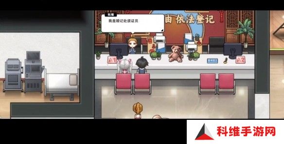 中国式相亲妮可的主线剧情介绍   妮可结局攻略图片3