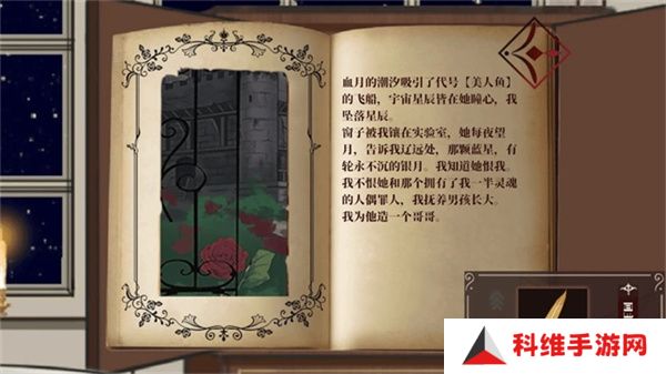 囚偶重逢