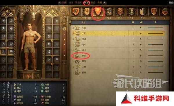 天国拯救2图文攻略大全   所有任务全流程攻略总汇图片42