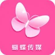 蝴蝶传媒无病毒