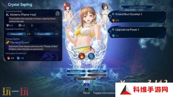 《无双深渊》第二次重大更新已发布 新增炼金工房女主角