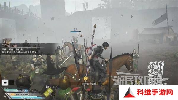 真三国无双起源结局有几个  曹操