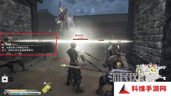 真三国无双起源结局有几个  曹操