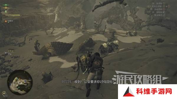 怪物猎人荒野攻略总汇   全章节任务流程攻略图片20