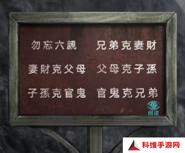 招魂棺第一