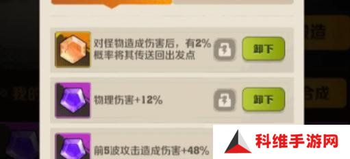向僵尸开炮宝石属性哪个强 宝石属性选择推荐