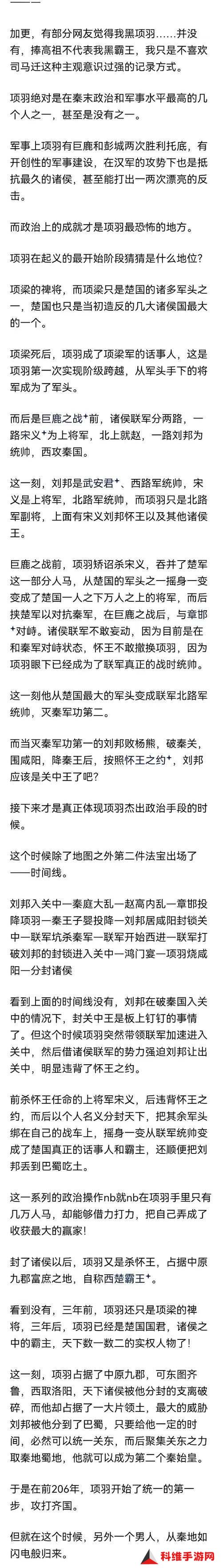 攻城掠地的开国元勋们如何将智慧与勇气镶嵌于历史长河之中？