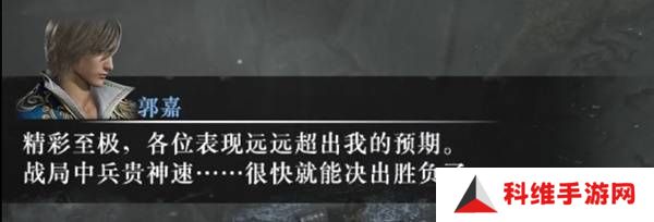 真三国无双起源逆天改命合集    所有逆天改命IF线全流程图片15