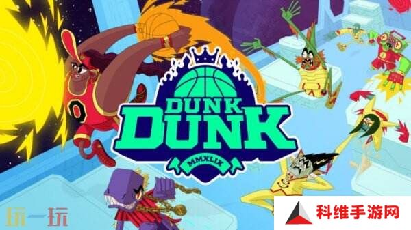 多人篮球街机派对游戏《Dunk Dunk》将于5月8日推出