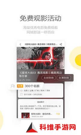 毒舌电影最新版本下载