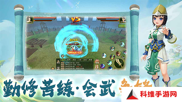 热江