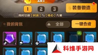 向僵尸开炮宝石合成规则是什么 宝石合成规则介绍一览