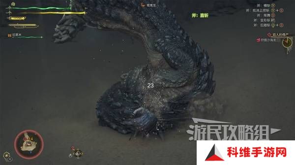 怪物猎人荒野攻略总汇   全章节任务流程攻略图片64