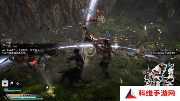 真三国无双起源逆天改命合集    所有逆天改命IF线全流程图片53
