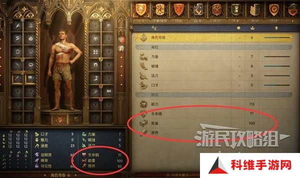 天国拯救2图文攻略大全   所有任务全流程攻略总汇图片23