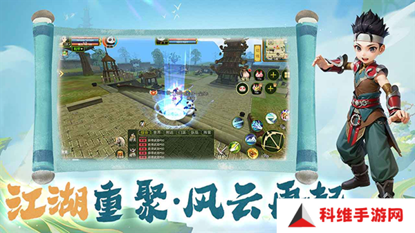 热江