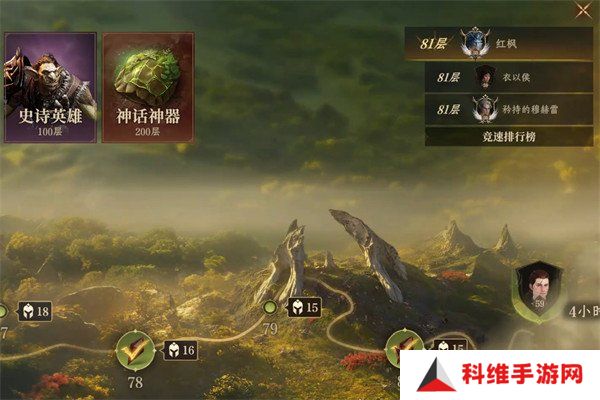 龙息神寂妖精迷宫80层怎么打 妖精迷宫80层打法攻略