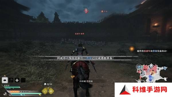 真三国无双起源逆天改命合集    所有逆天改命IF线全流程图片4