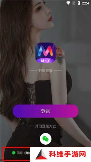 魅影直播