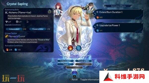 《无双深渊》第二次重大更新已发布 新增炼金工房女主角