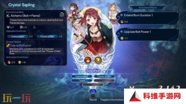 《无双深渊》第二次重大更新已发布 新增炼金工房女主角