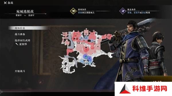 真三国无双起源逆天改命合集 所有逆天改命IF线全流程
