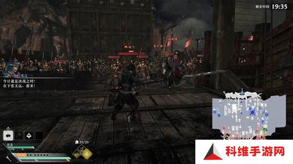 真三国无双起源逆天改命合集    所有逆天改命IF线全流程图片23
