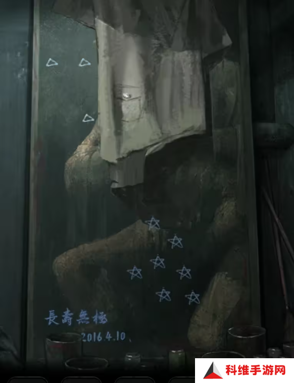 招魂棺第一