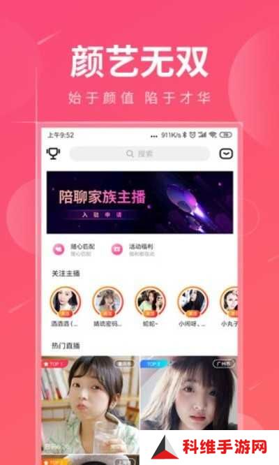 快猫app