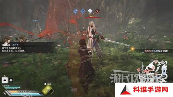 真三国无双起源结局有几个  曹操