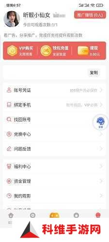 绿色下载