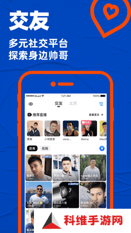 小蓝视频gy2023